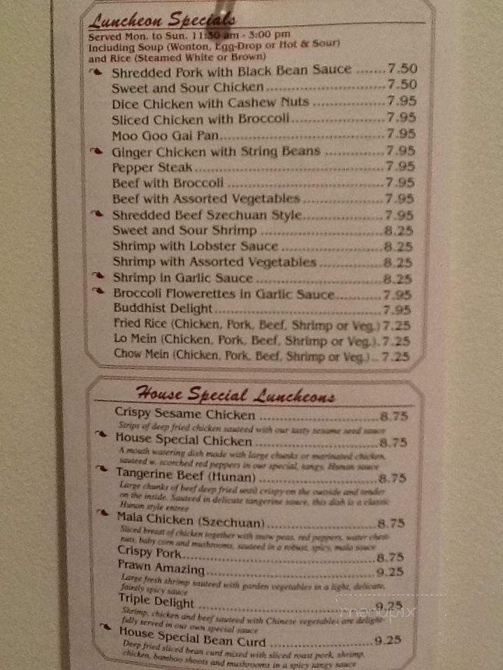 First Wok Chinese Restaurant - West Dover, VT menu_pic