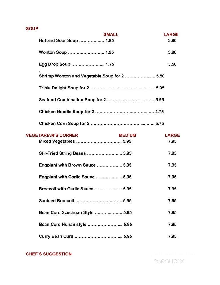Formosa Restaurant - Stafford, VA menu_pic
