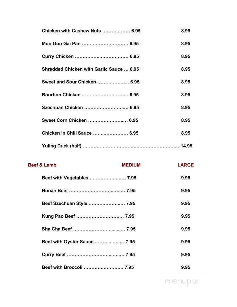 Formosa Restaurant - Stafford, VA menu_pic