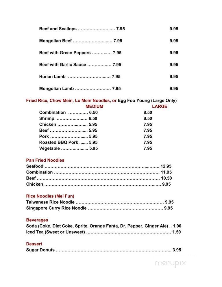 Formosa Restaurant - Stafford, VA menu_pic