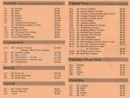 Asiana Bistro - Redmond, WA menu_pic