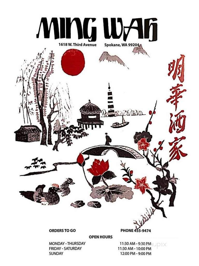 Ming Wah Restaurant - Spokane, WA menu_pic