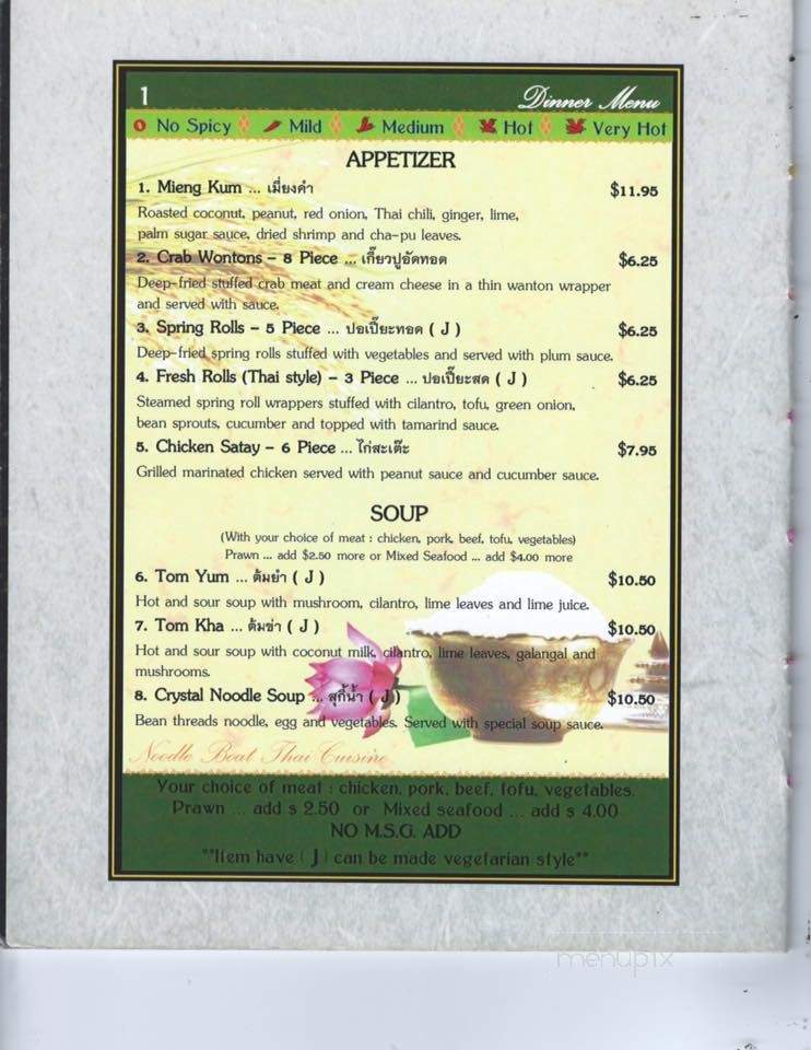 Noodle Boat Thai Restaurant - Issaquah, WA menu_pic