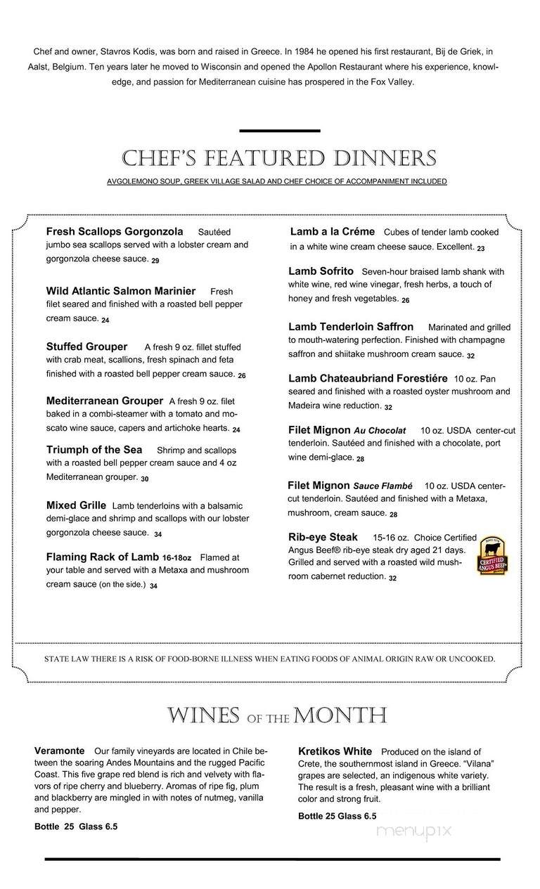 Apollon - Appleton, WI menu_pic