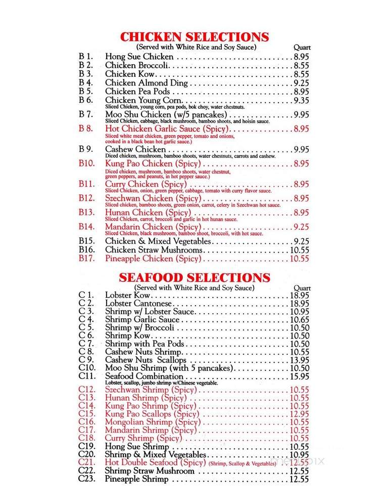 Chen's Gourmet - Menomonee Falls, WI menu_pic