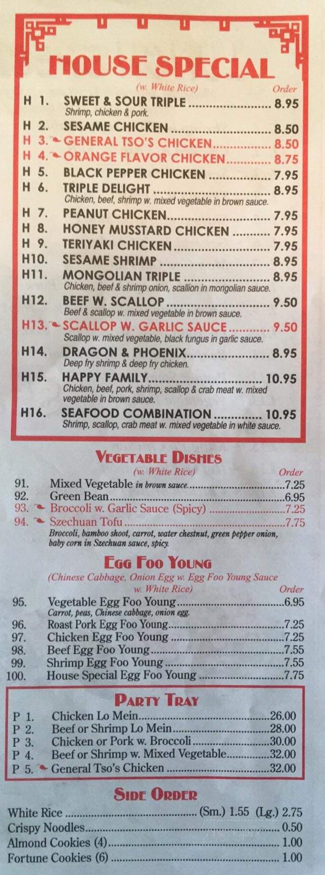 King Buffet - Rothschild, WI menu_pic