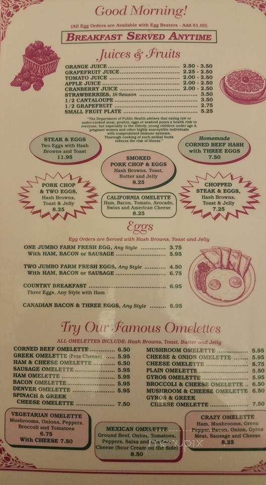 Omicron Family Restaurant - West Bend, WI menu_pic