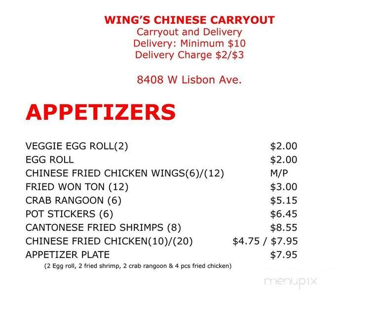 Wing's Carryout - Milwaukee, WI menu_pic