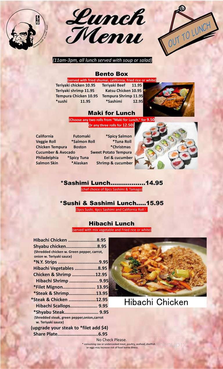 Daruma Japanese Steak House - Daphne, AL menu_pic