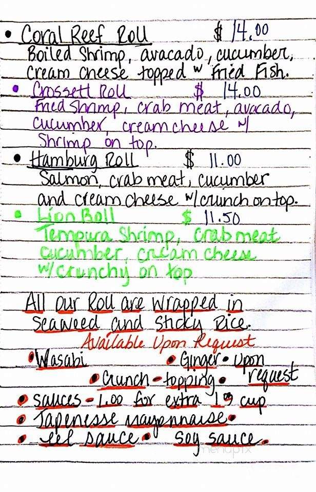 Chen & Chen Chinese Restaurant - Crossett, AR menu_pic