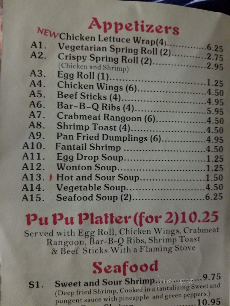 Hunan Palace - Hot Springs, AR menu_pic