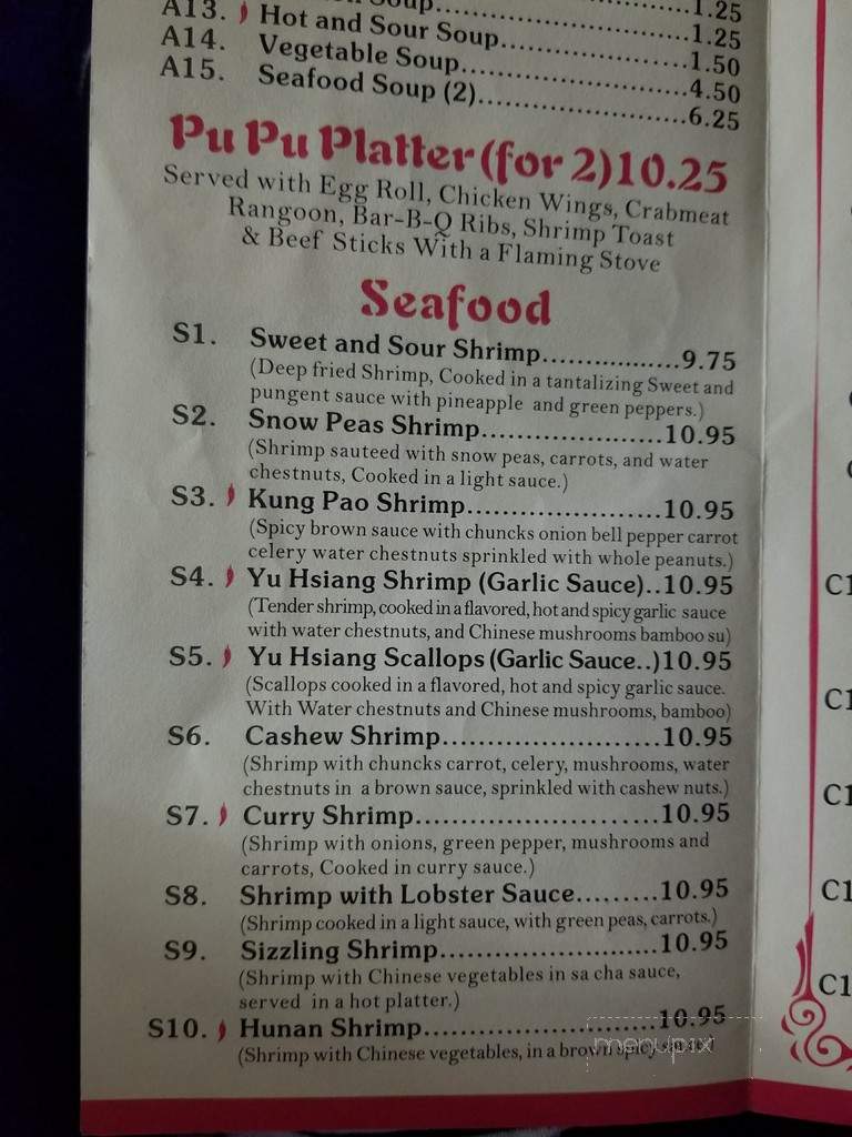 Hunan Palace - Hot Springs, AR menu_pic