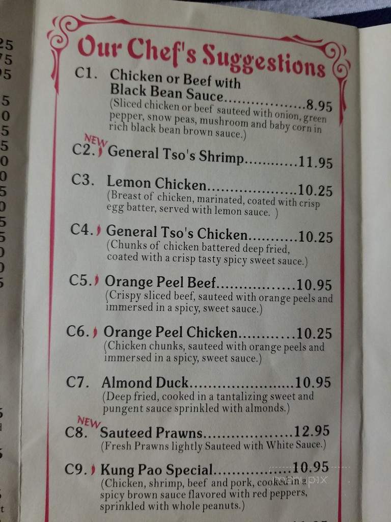 Hunan Palace - Hot Springs, AR menu_pic