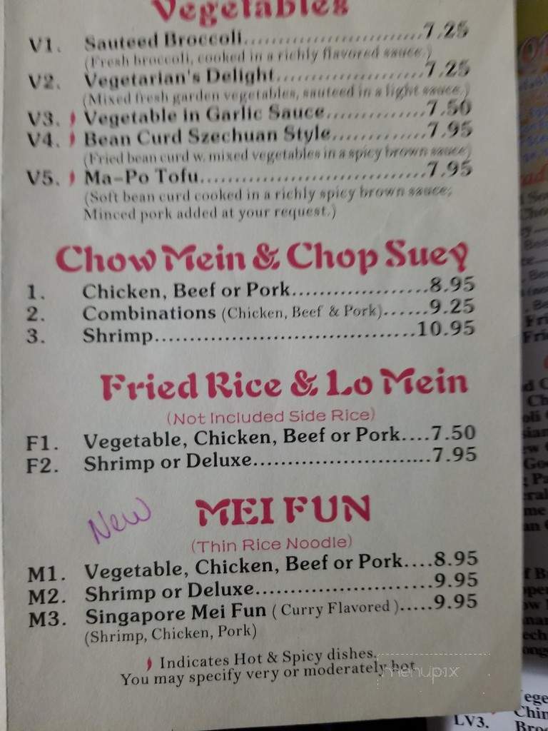Hunan Palace - Hot Springs, AR menu_pic