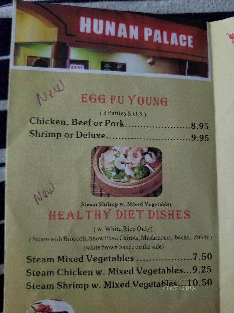 Hunan Palace - Hot Springs, AR menu_pic