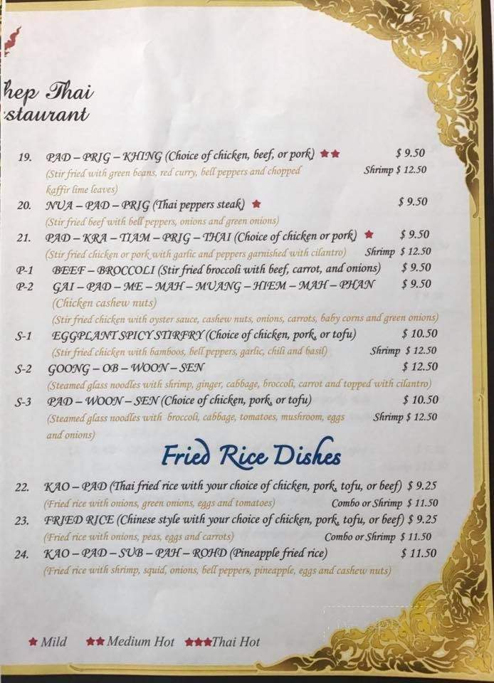 Thep Thai Restaurant - Fayetteville, AR menu_pic
