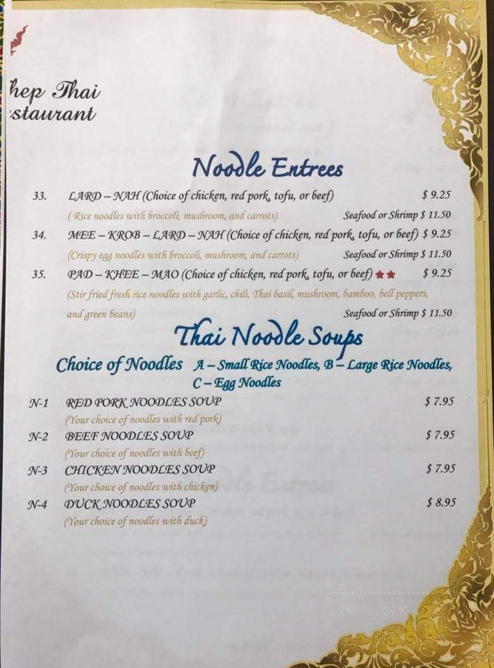 Thep Thai Restaurant - Fayetteville, AR menu_pic