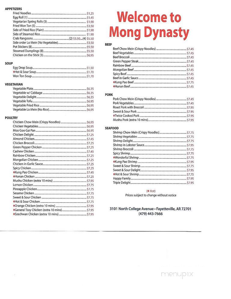 Mong Dynasty - Fayetteville, AR