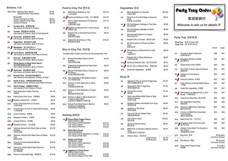 Au's Kitchen - San Bruno, CA menu_pic
