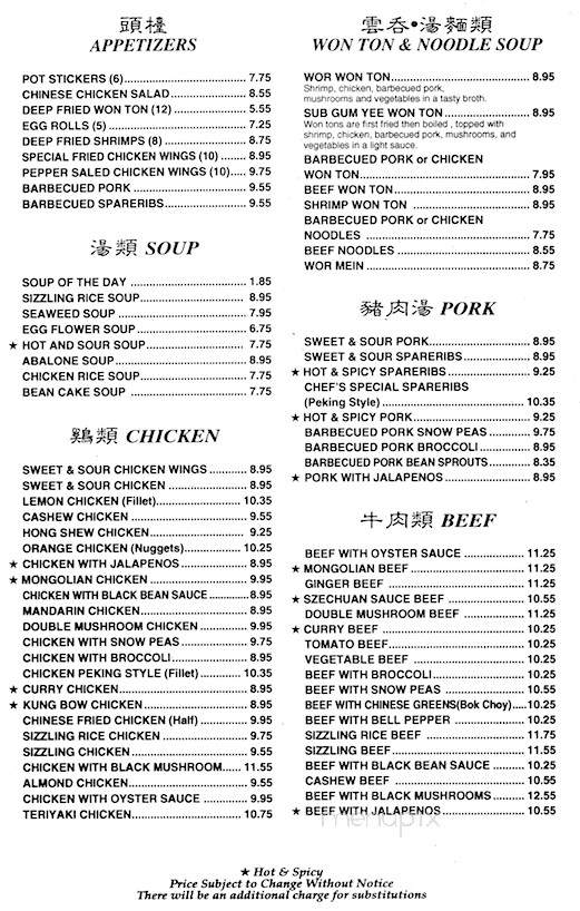 menu_pic