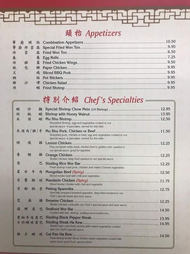 menu_pic