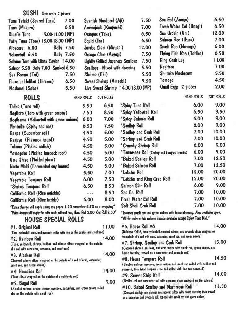 Chiba Japanese - North Hollywood, CA menu_pic