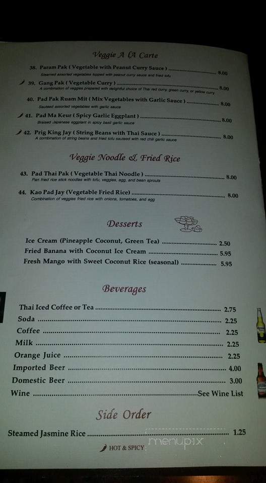 Happy Garden Restaurant - Inglewood, CA menu_pic