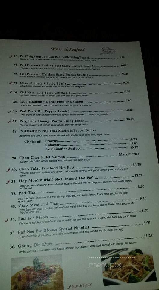 Happy Garden Restaurant - Inglewood, CA menu_pic