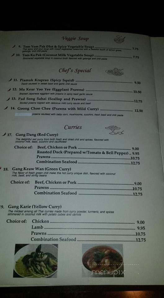 Happy Garden Restaurant - Inglewood, CA menu_pic