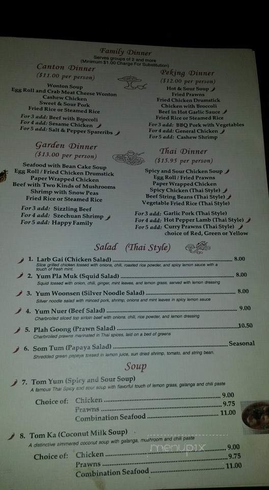 Happy Garden Restaurant - Inglewood, CA menu_pic