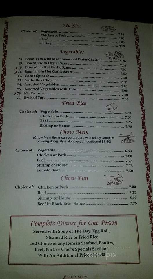 Happy Garden Restaurant - Inglewood, CA menu_pic