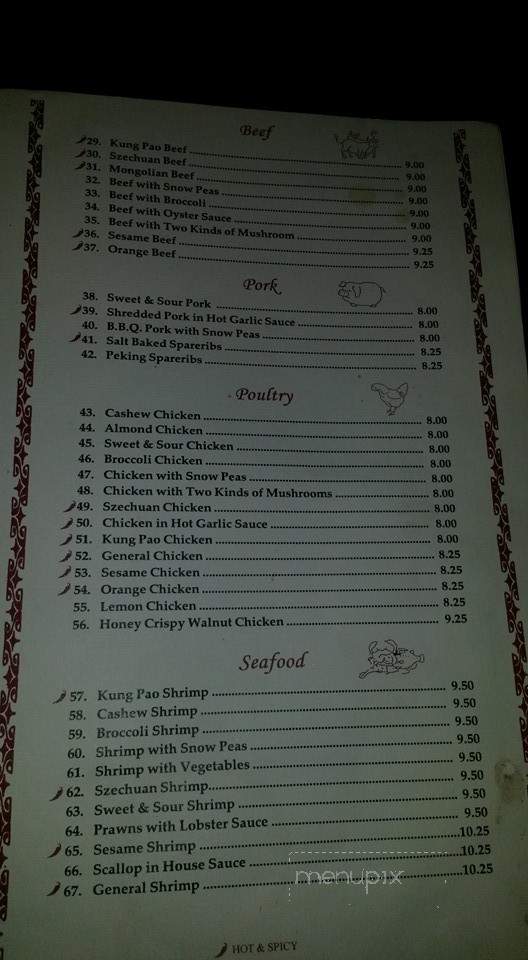 Happy Garden Restaurant - Inglewood, CA menu_pic