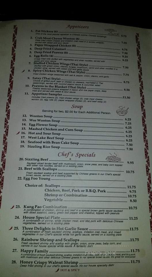 Happy Garden Restaurant - Inglewood, CA menu_pic