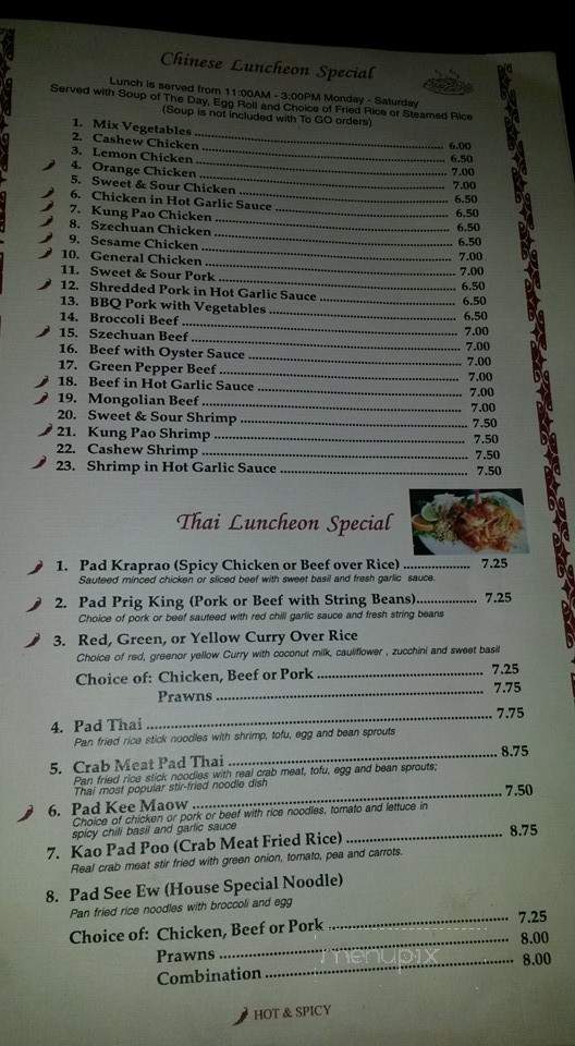 Happy Garden Restaurant - Inglewood, CA menu_pic