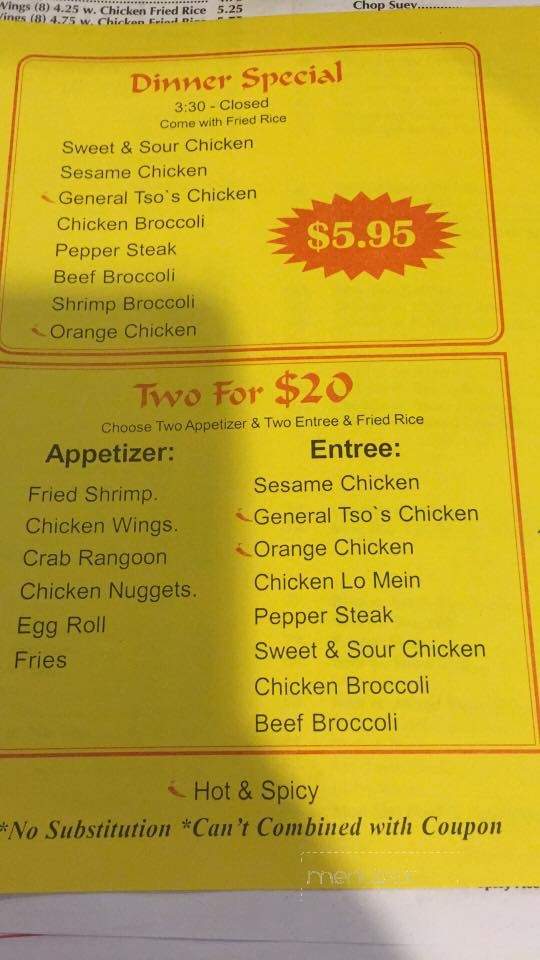 Chinatown Express - Lynwood, CA menu_pic