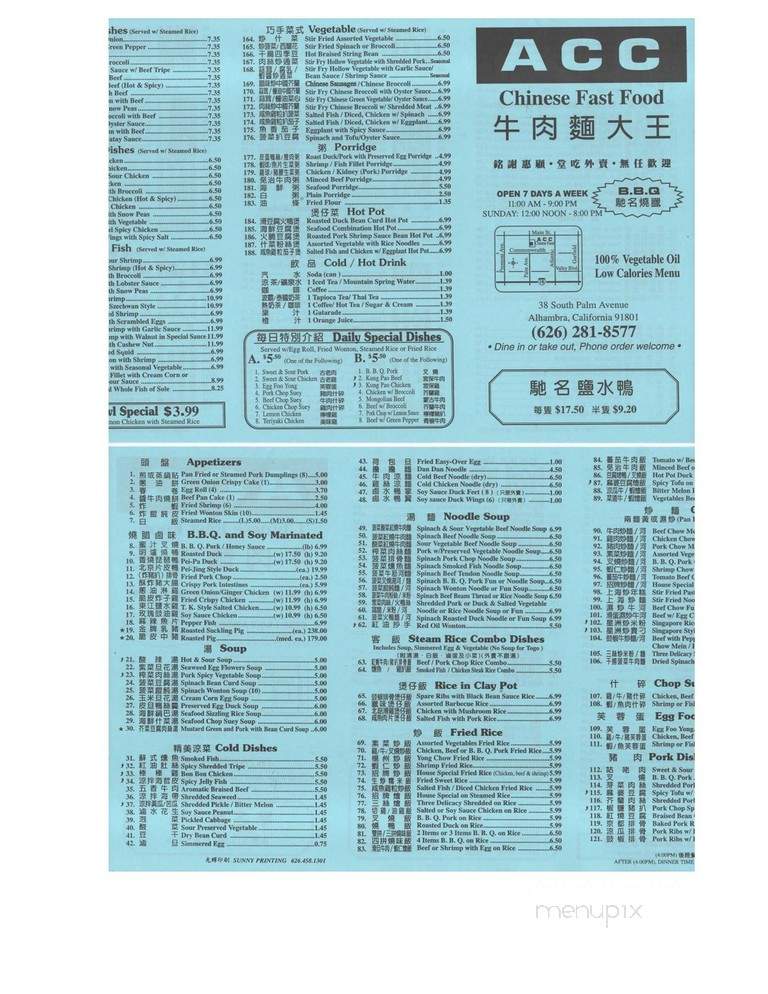 Acc Chinese Fast Food - Alhambra, CA menu_pic