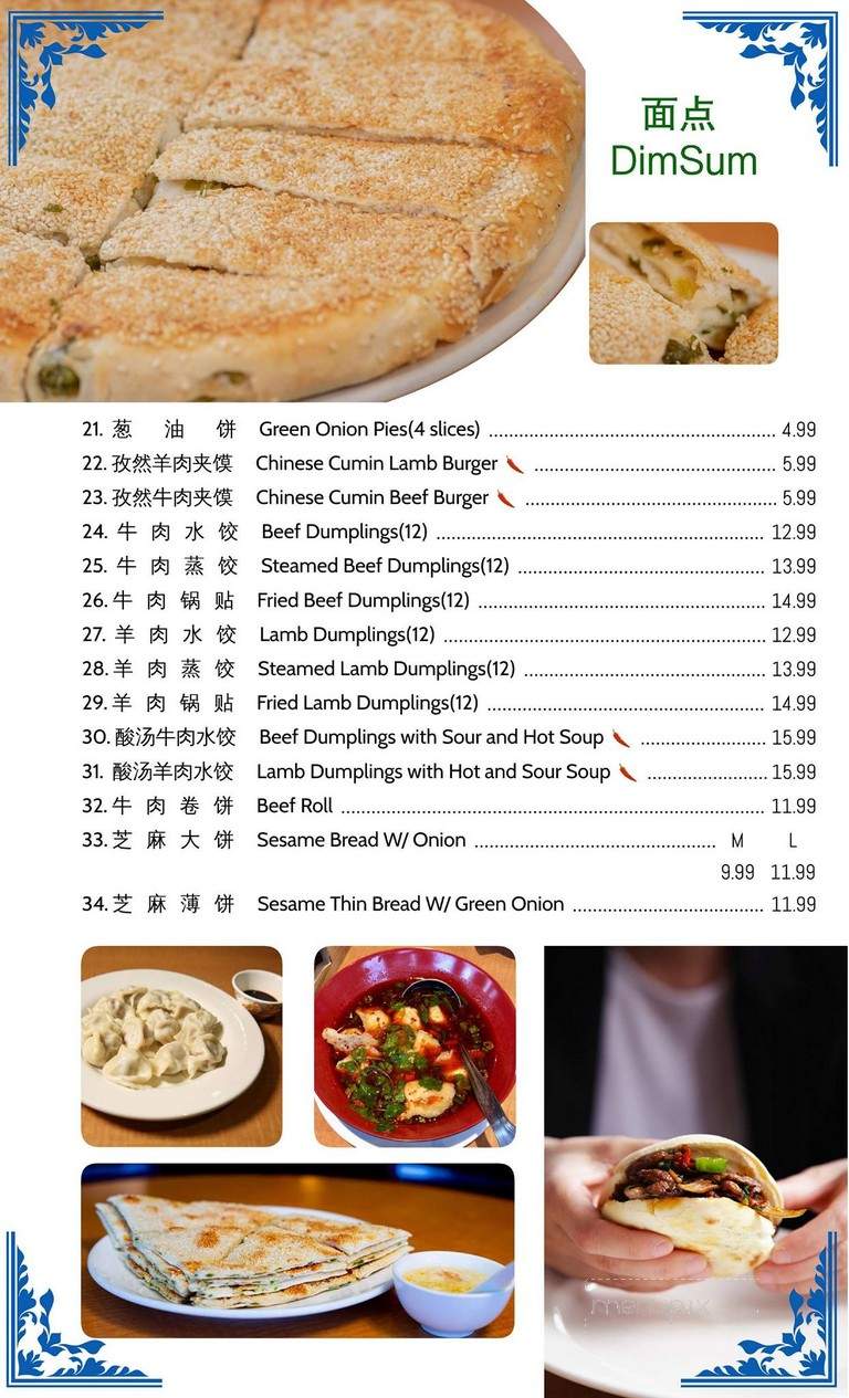China Islamic Restaurant - Rosemead, CA menu_pic
