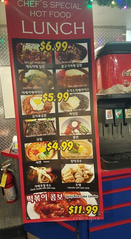 Mandoorang - Buena Park, CA menu_pic