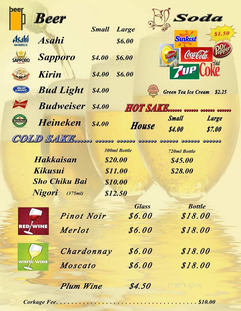 Shimura Restaurant - Fountain Valley, CA menu_pic