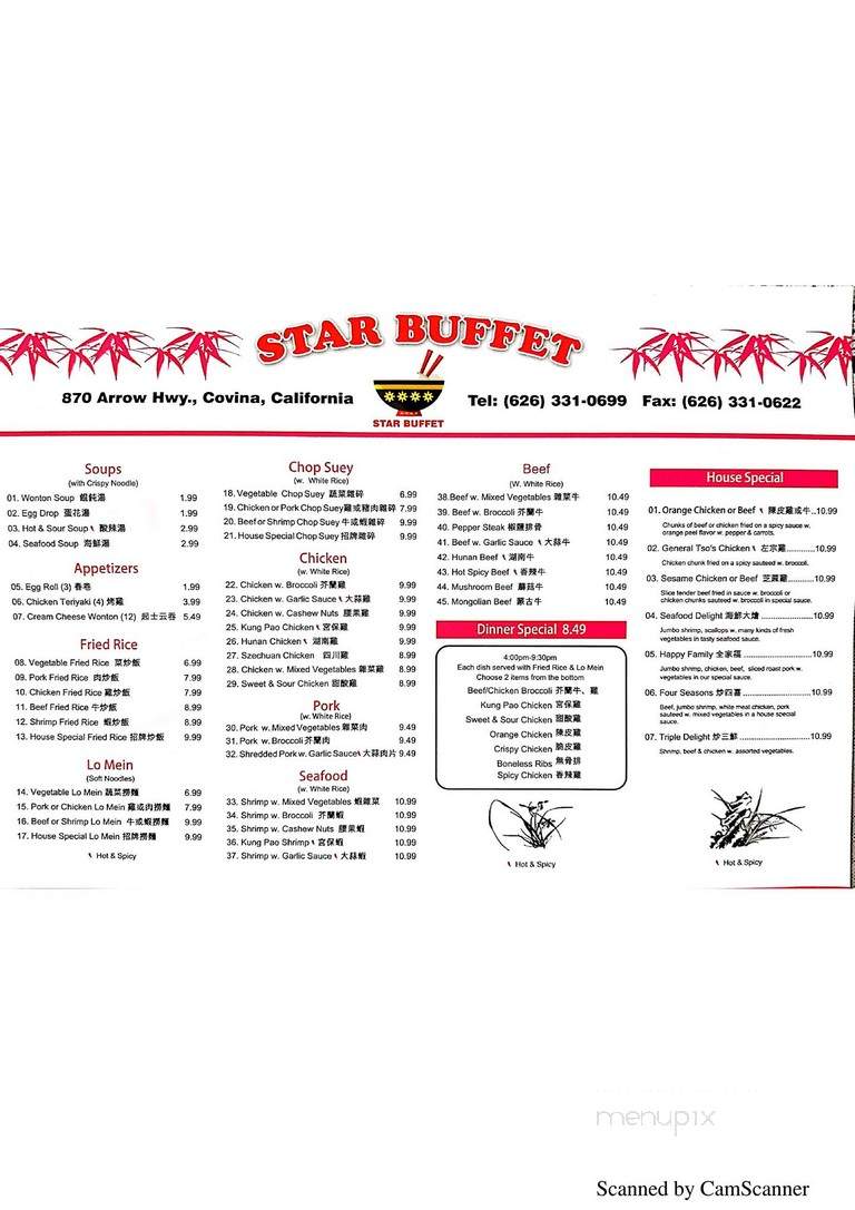 Buffet China - Covina, CA menu_pic