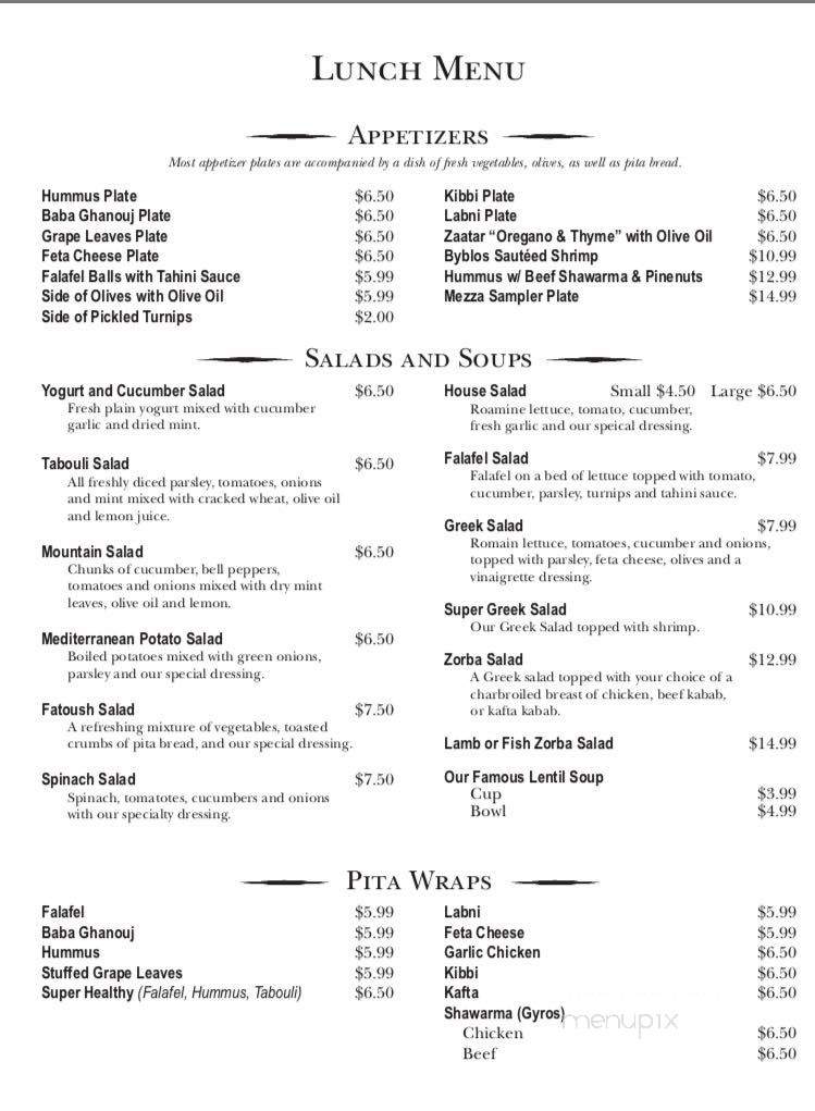 Byblos Cafe - Orange, CA menu_pic