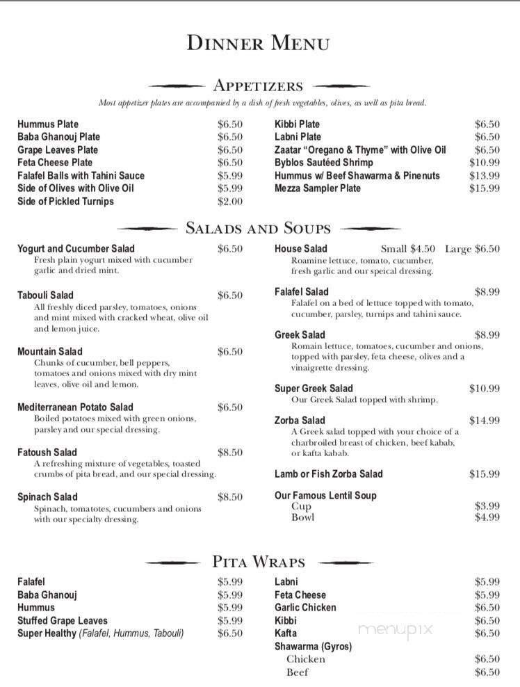 Byblos Cafe - Orange, CA menu_pic