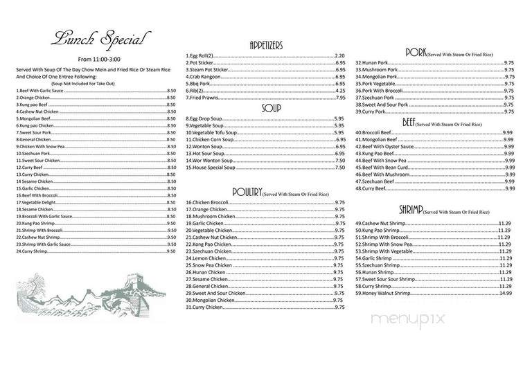 Lok's Garden - Lake Isabella, CA menu_pic