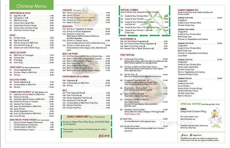 Panda Kitchen - Pomona, CA menu_pic