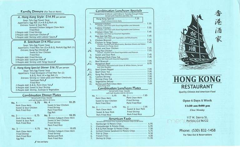 Hong Kong Restaurant - Portola, CA menu_pic