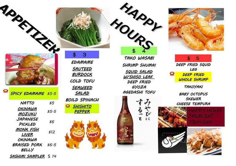 Sushi Tazu - Denver, CO menu_pic