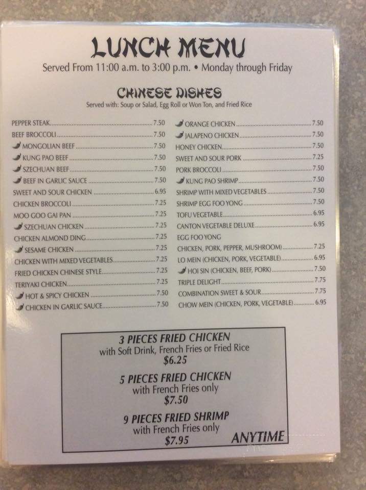 Canton House - Pueblo, CO menu_pic