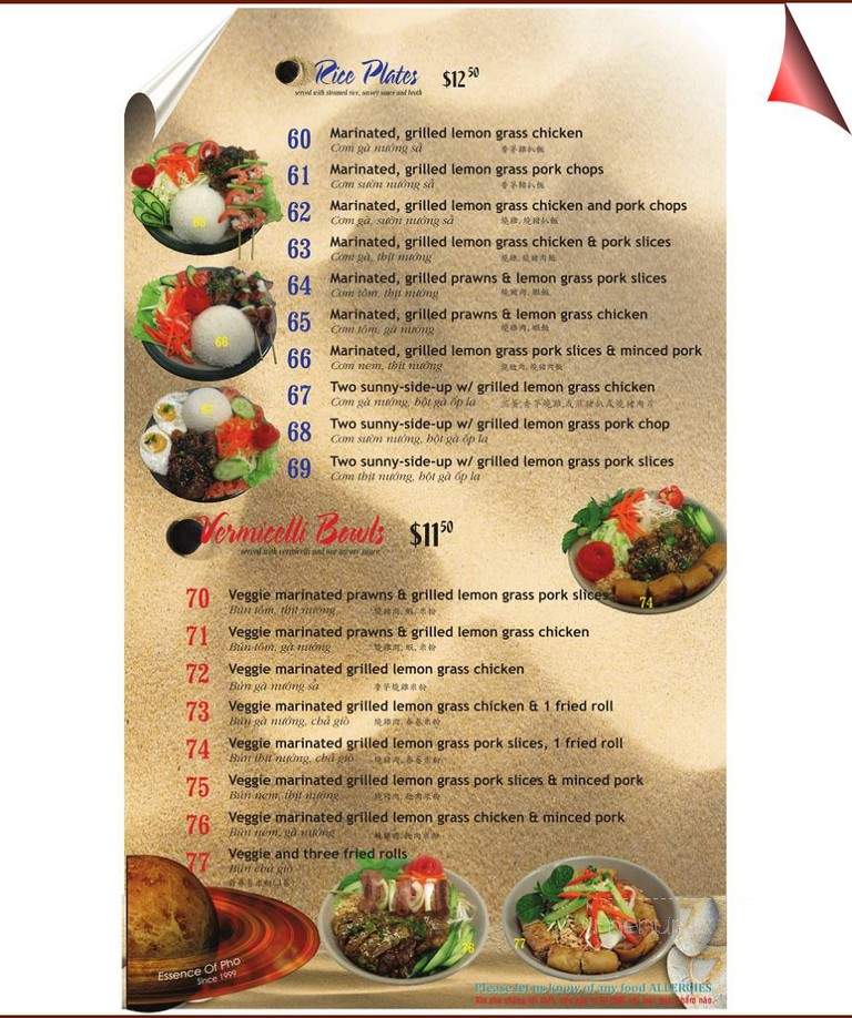 Pho 99 Broadway Tech Centre - Vancouver, BC menu_pic