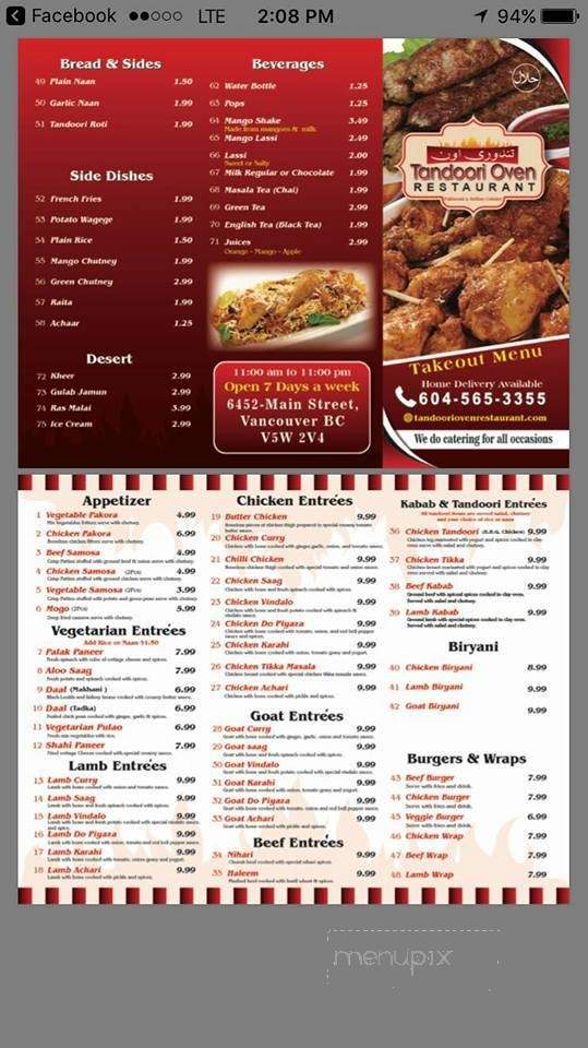 Tandoori Oven - Vancouver, BC menu_pic