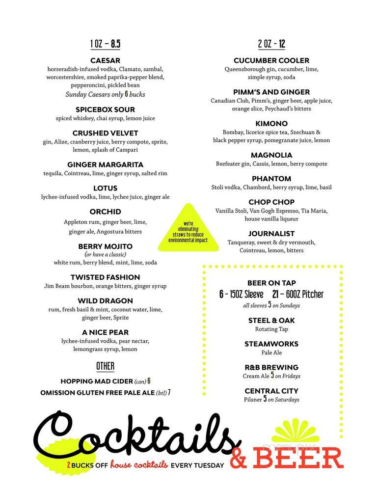 Wild Rice - New Westminster, BC menu_pic